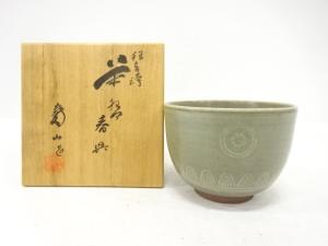 寶山造　狂言袴　茶碗